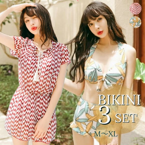 おうたむ様　BIJOUX ビキニセット 71zxj9k31gL._UY1000_.jpg