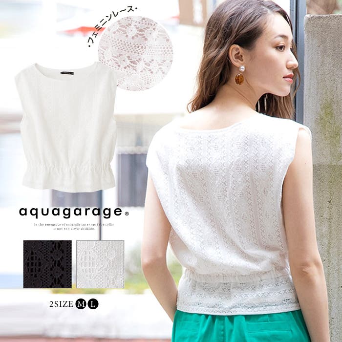 く438超美品　シャネル　ノースリーブ　ブラウス　40　シルク　レース　08P く438超美品 シャネル ノースリーブ ブラウス 40 シルク レース