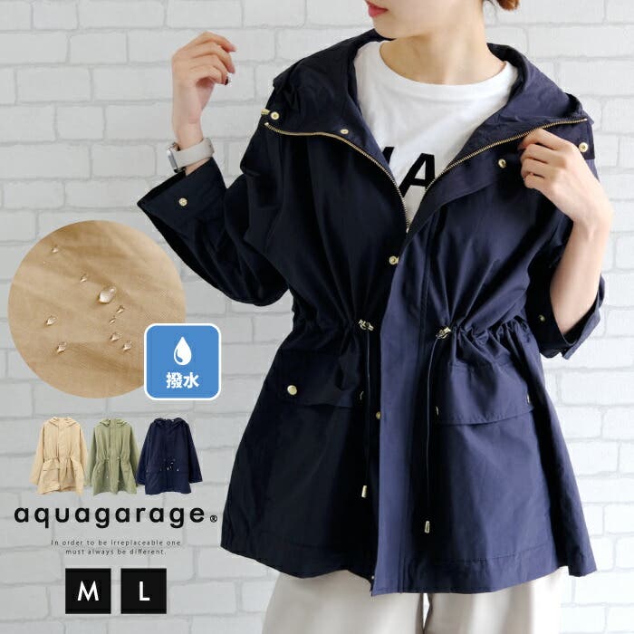 ぱるむ様 AQUAZフィッシングジャケット カーキ