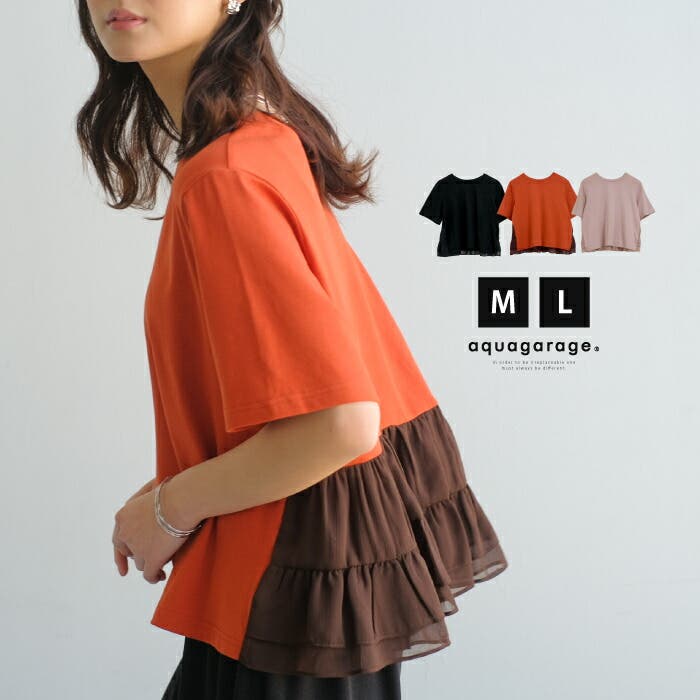 【SALE／10%OFF 前と後ろで異なる表情を楽しめる！バックフリルTシャツ[品番 Tシャツ(半袖/袖なし)