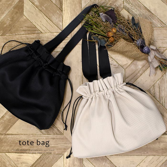 【オーダー品】　トートバッグ　巾着バッグ トートバッグ ショルダーバッグ 巾着バッグ[品番：QU000006436