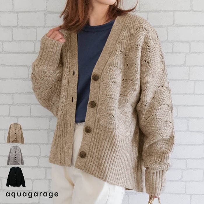 模様編みドルマンスリーブニットカーディガン[品番：QU000008037