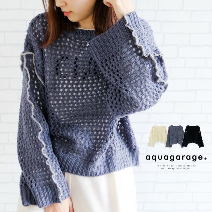 ONCILY セーター ニット VINTAGE LIKE DAMAGE KNIT