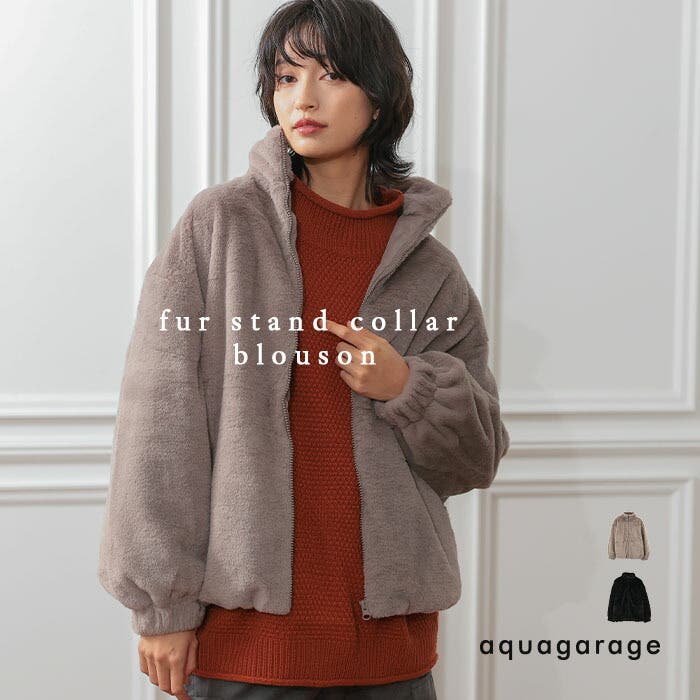 フェイクファースタンドカラーブルゾン 秋 冬 M[品番：QU000008108