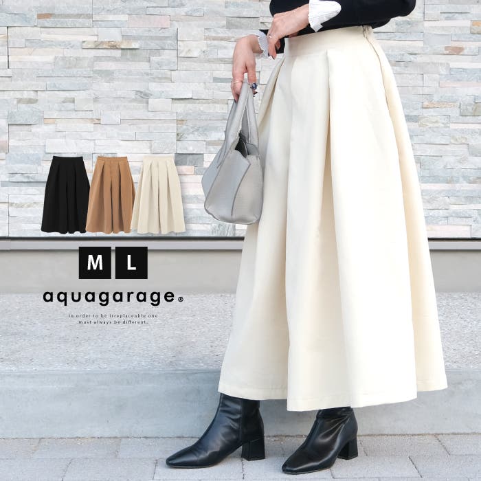 上品さと可愛さを兼ね備えたボックスタックフレアスカート[品番