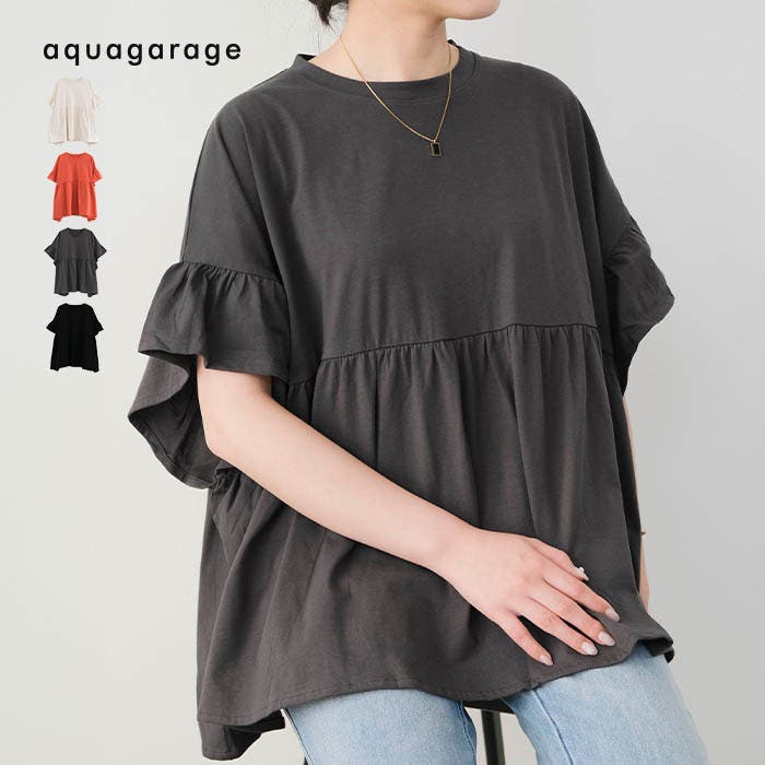 フリルギャザーカットソー レディース 春 夏 M[品番