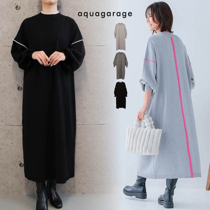 ミラノリブ配色ロングワンピース[品番：QU000008044]｜aquagarage
