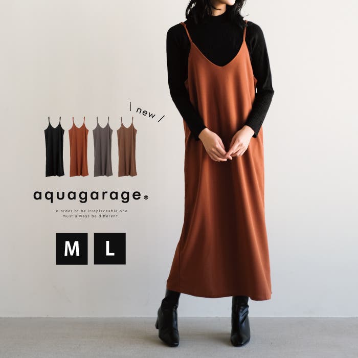 Iラインシルエットですらっと細見え! ジョーゼットキャミ