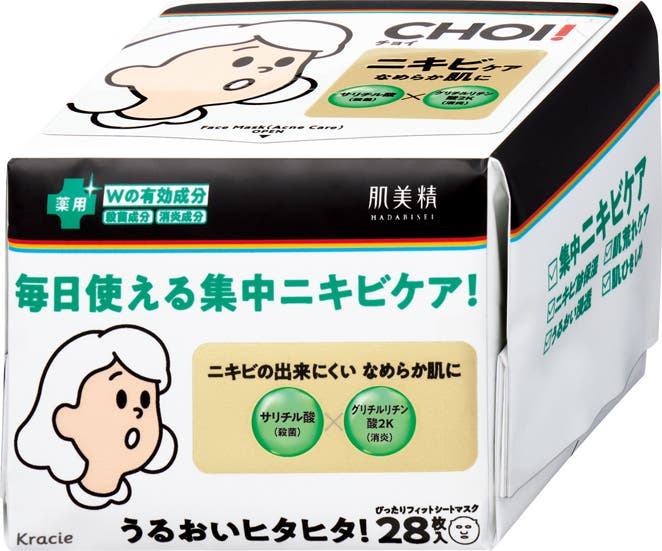 肌美精 CHOI薬用マスク ニキビケア 28枚[品番：ARAH0005321