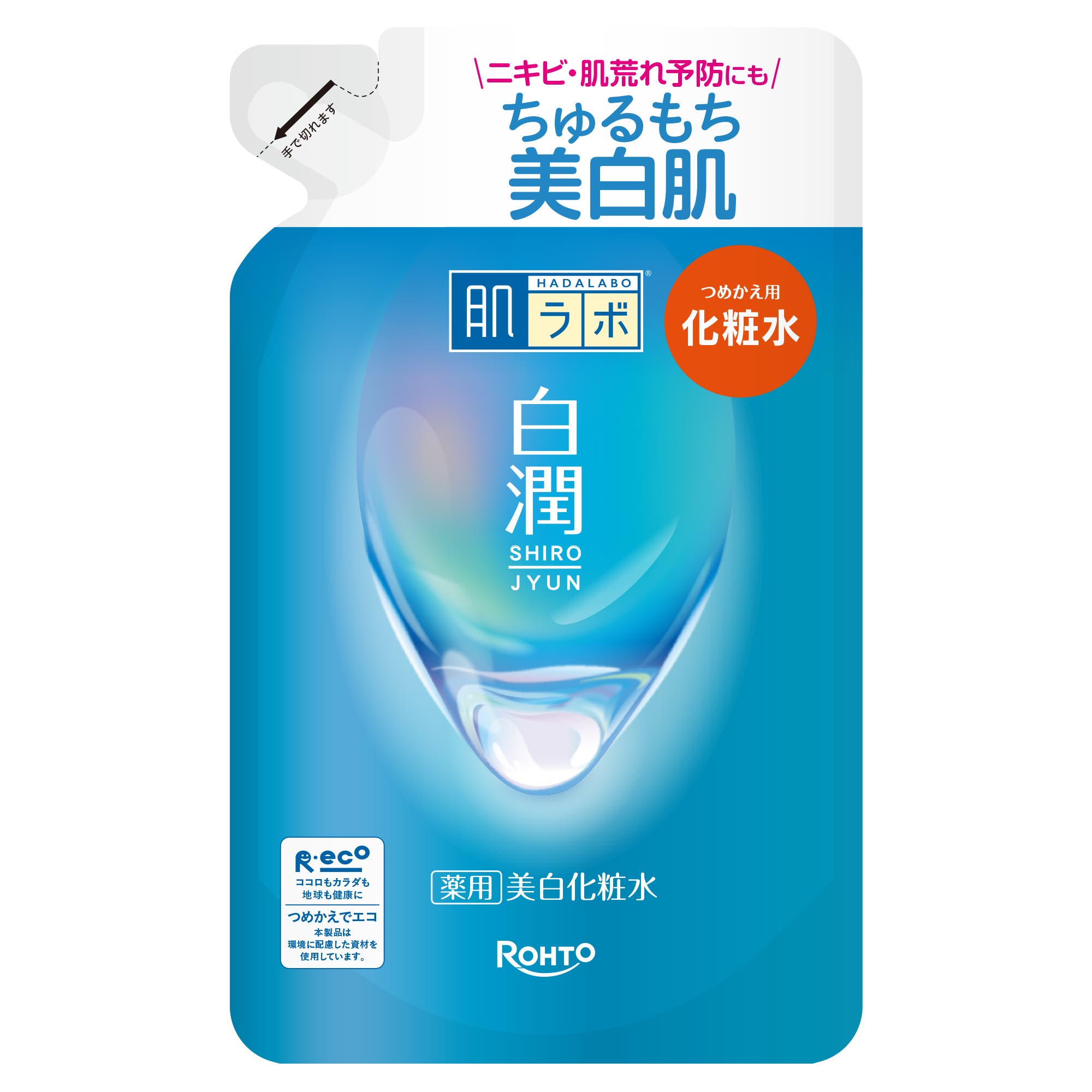 肌ラボ 白潤薬用化粧水 詰替 170ML[品番：ARAH0000007]｜Shoplimart
