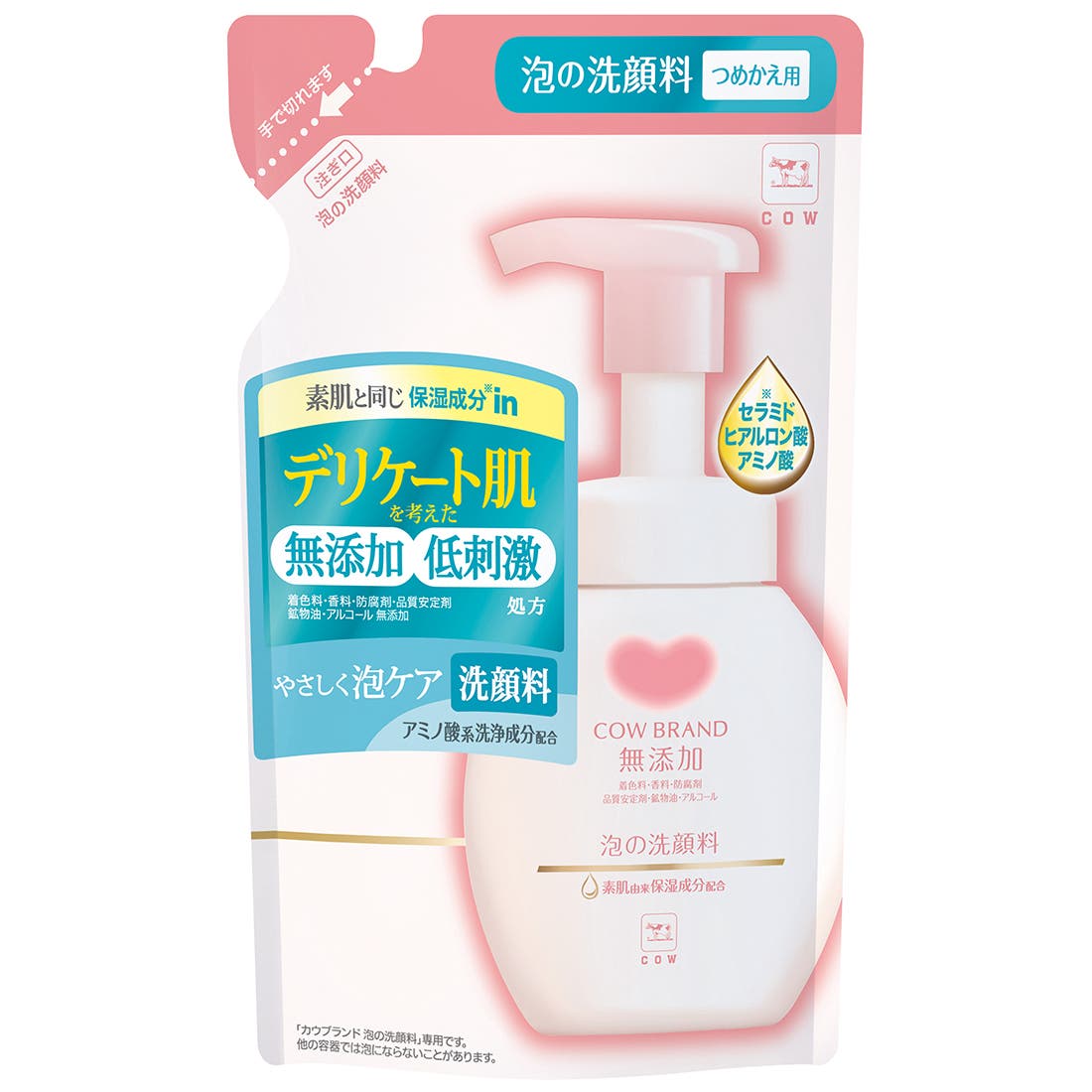 2個セット】カウブランド 無添加 泡の洗顔料 詰替用 140ML[品番