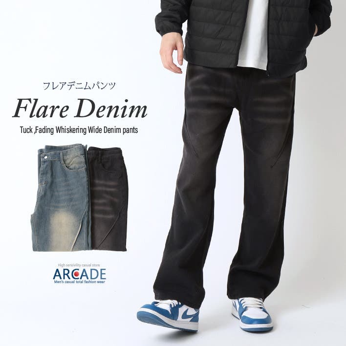 フレアデニムパンツ メンズ ジーンズ[品番：RQ000009325]｜ARCADE
