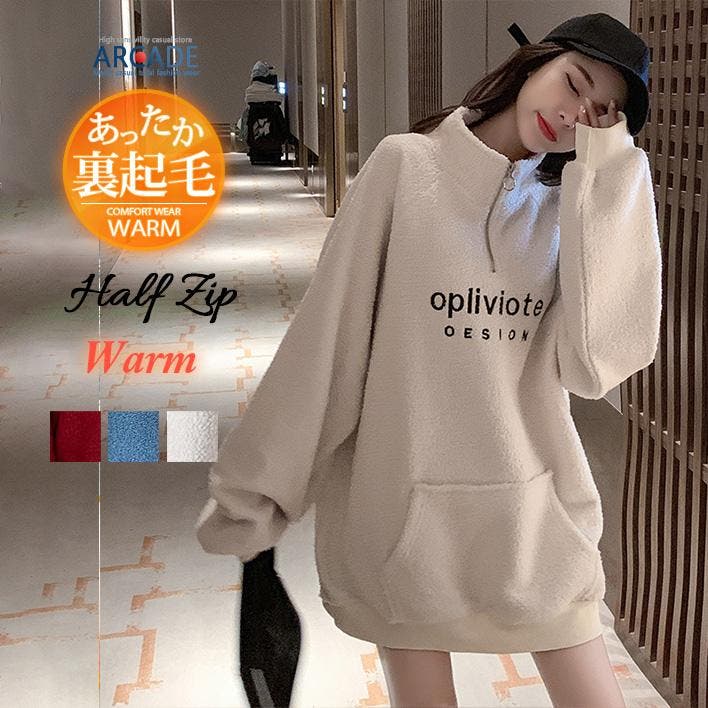 ハーフジップ フリースボア レディース[品番：RQ000004096]｜ARCADE