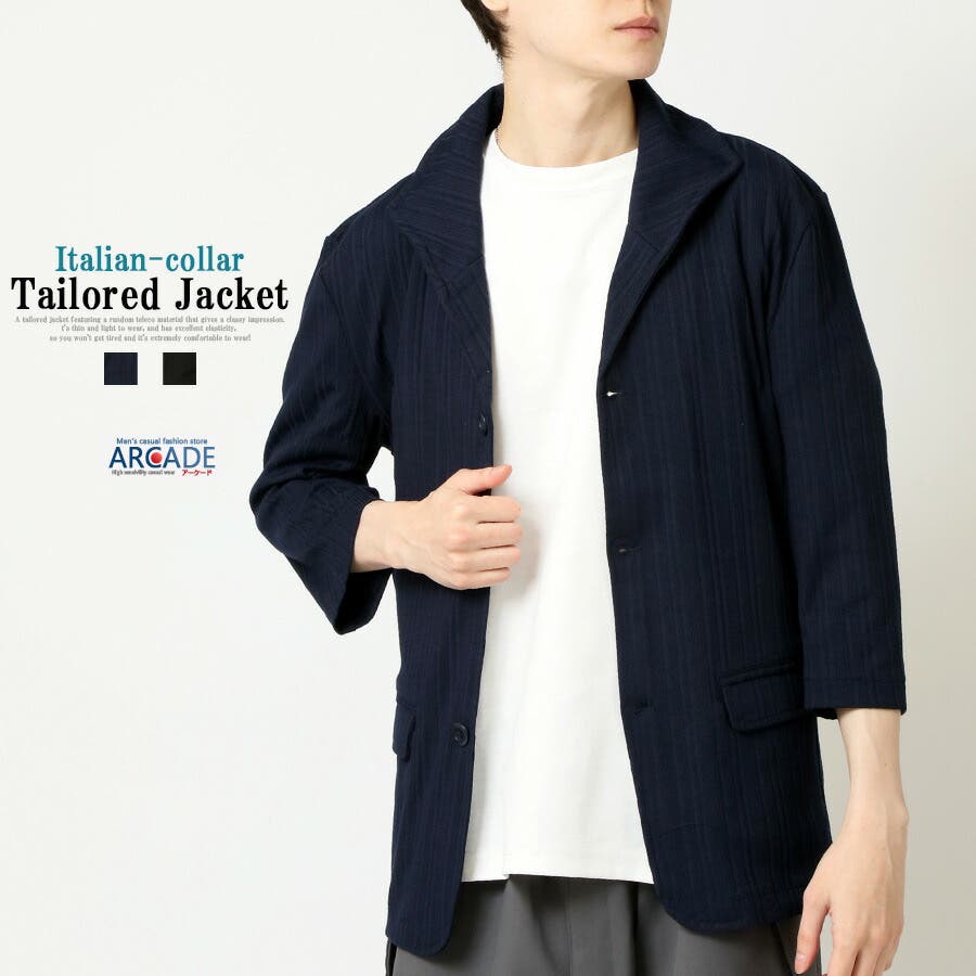 テーラードジャケット メンズ 七分袖ジャケット[品番：RQ000009420