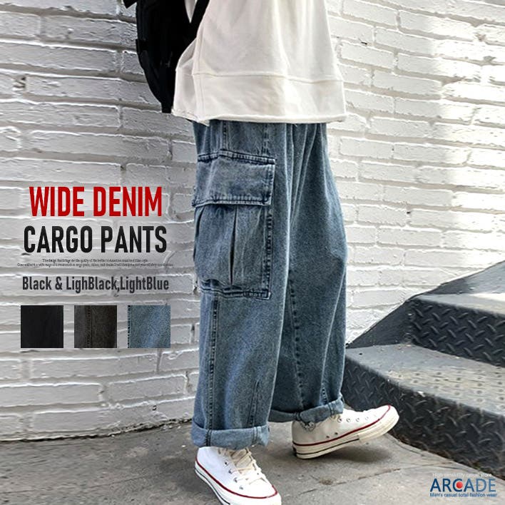 ワイドデニム カーゴパンツ メンズ[品番：RQ000009509]｜ARCADE