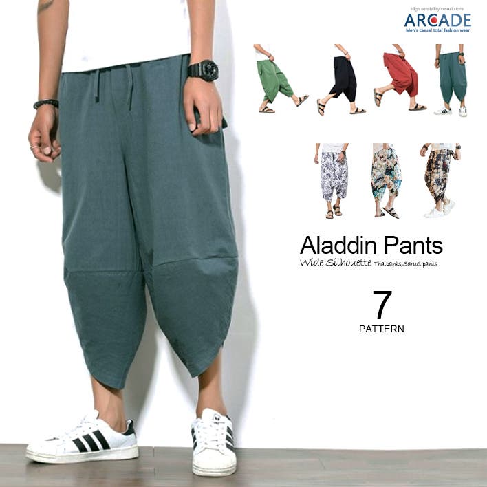 Color Denim Soft Sarouel Tapered Pants［2350amy-1］ | AMUY