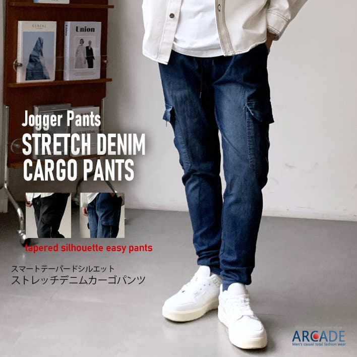 ストレッチデニム カーゴパンツ ファスナーデザインポケット