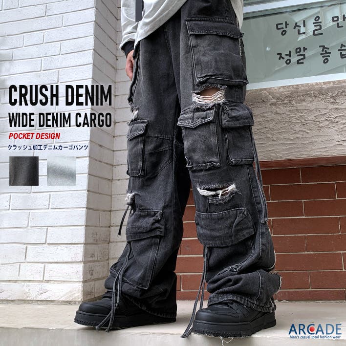デニムパンツ メンズ ジーンズ[品番：RQ000009337]｜ARCADE