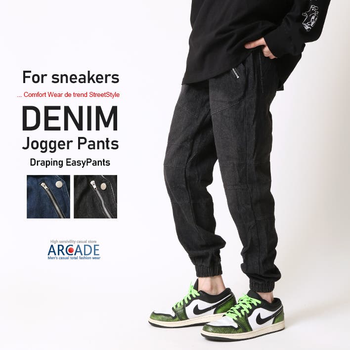 デニムジョガーパンツ メンズ イージーパンツ[品番：RQ000009364