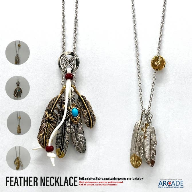 フェザー　ネックレス acnk05-5.jpg