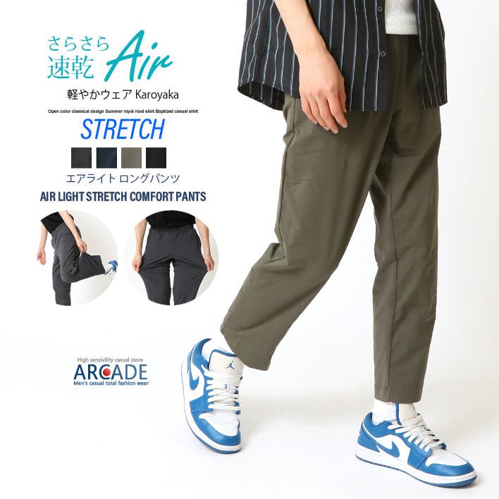 arcade_acpt250414.jpg