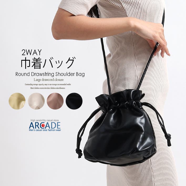 巾着 バッグ ショルダーバッグ[品番：RQ000009711]｜ARCADE