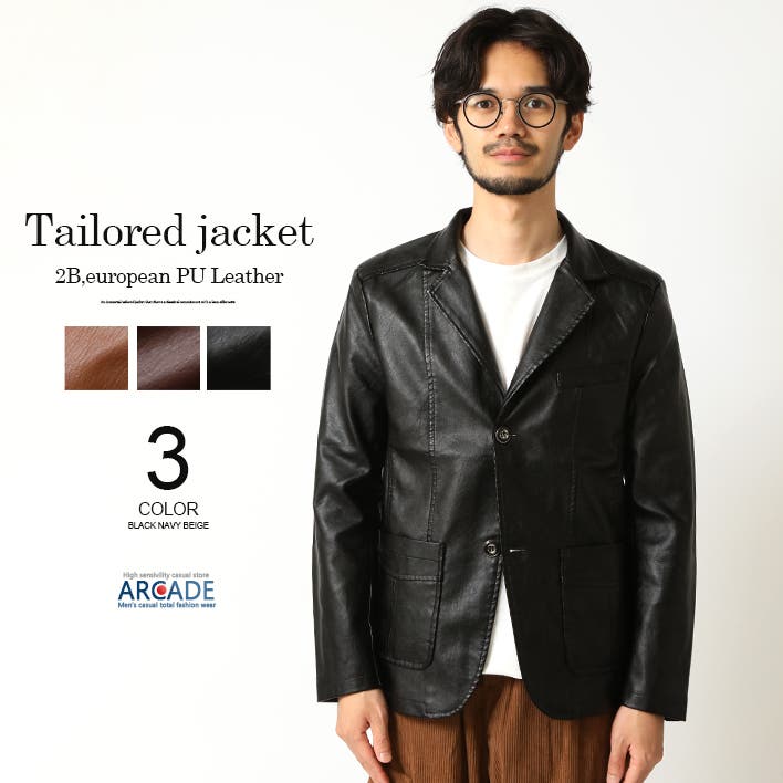 テーラードジャケット メンズ 2Bジャケット[品番：RQ000009591