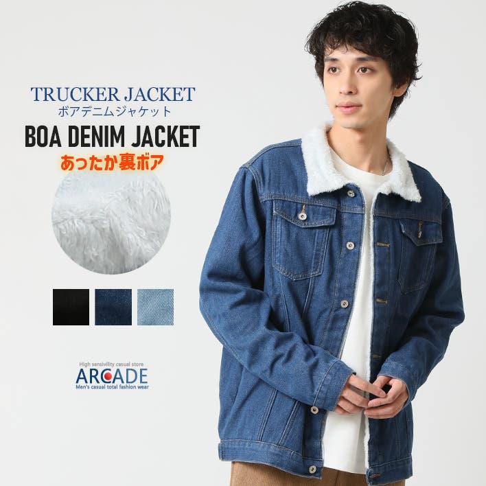 ボアジャケット メンズ ボアアウター[品番：RQ000009655]｜ARCADE