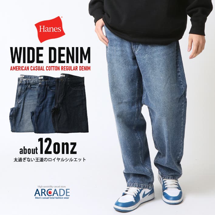 デニム パンツ ジーパン[品番：RQ000009617]｜ARCADE（アーケード