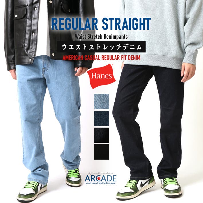デニムパンツ メンズ ジーンズ[品番：RQ000009618]｜ARCADE