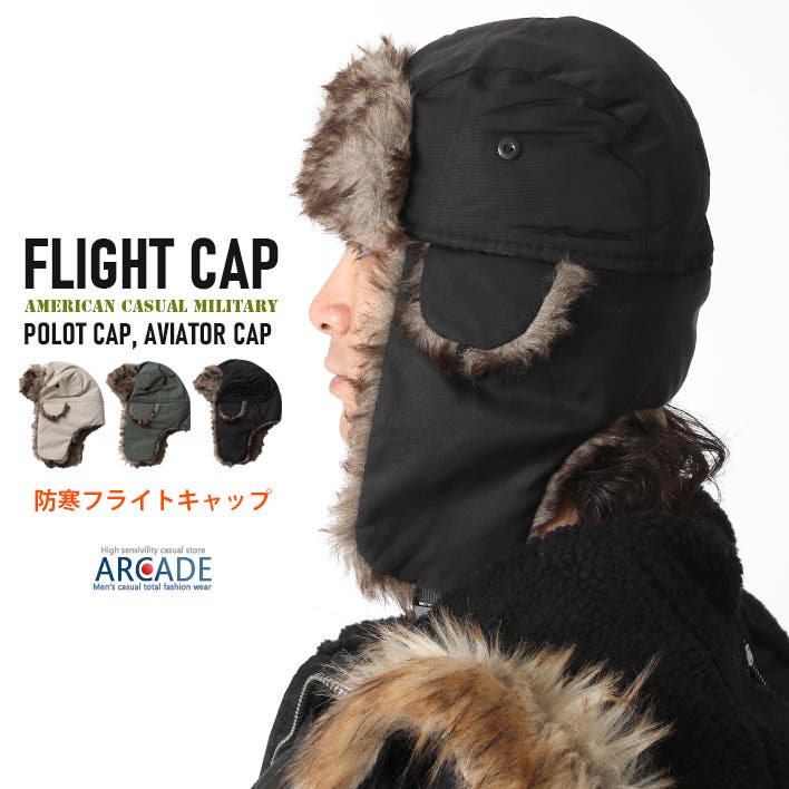 パイロットキャップ フライトキャップ メンズ[品番：RQ000009698