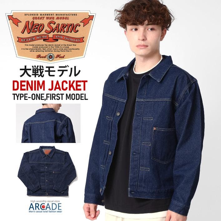 デニムジャケット Gジャン メンズ[品番：RQ000009556]｜ARCADE