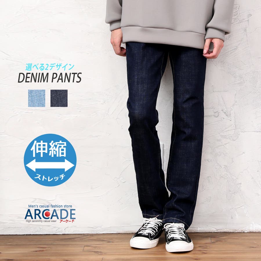 ストレッチジーンズ デニムパンツ メンズ[品番：RQ000003608