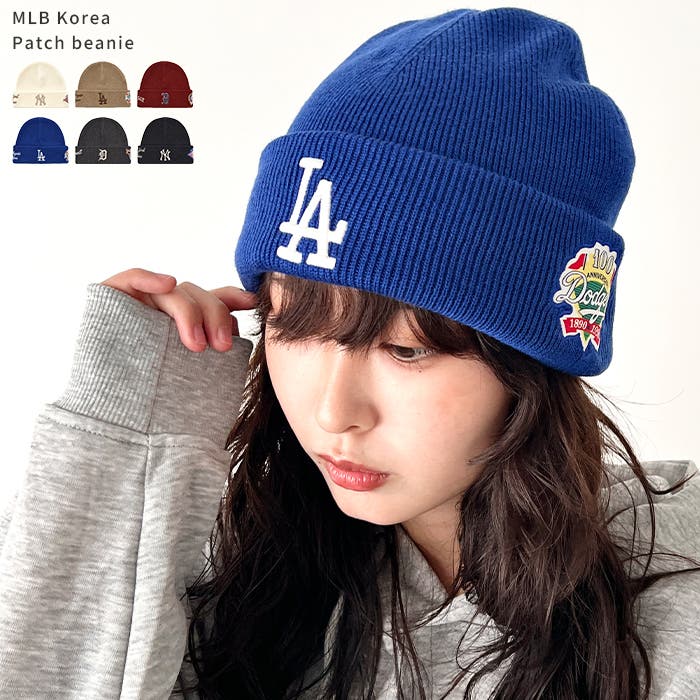 MLB Korea 限定　パッチ　ニット帽　新品　タグ付き　入手困難　即日発送 MLB KOREA(エムエルビーコリア)/Patch beanie[品番：OUTW0000879 帽子