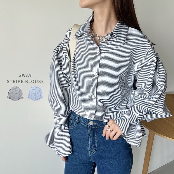 2WAY ボリュームスリーブ ルーズストライプシャツトップス[品番