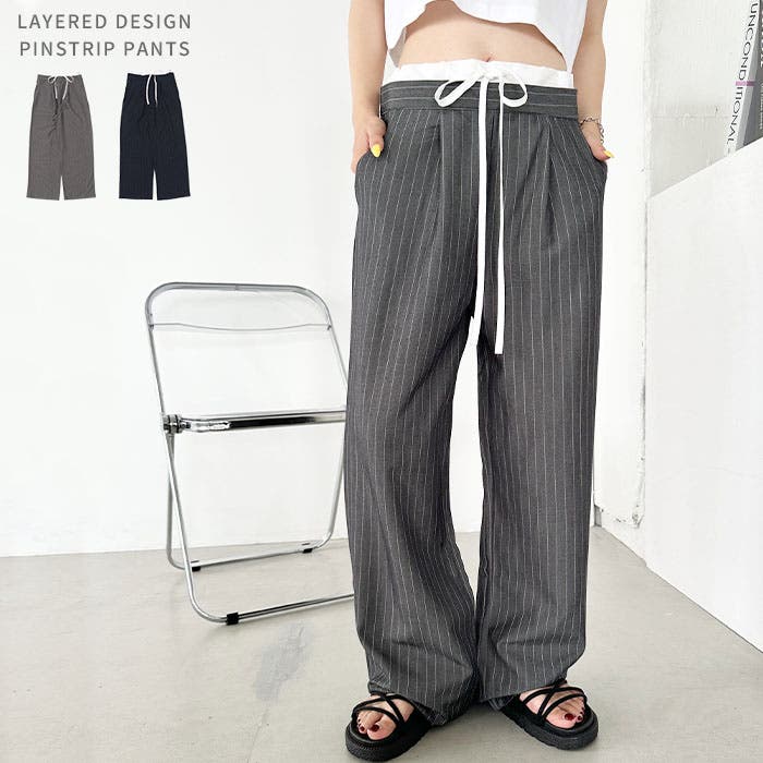 レイヤードデザインピンストライプパンツ[品番：OUTW0000034