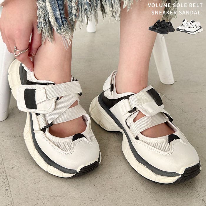 ボリュームソールベルトスニーカーサンダル[品番：OUTW0000326