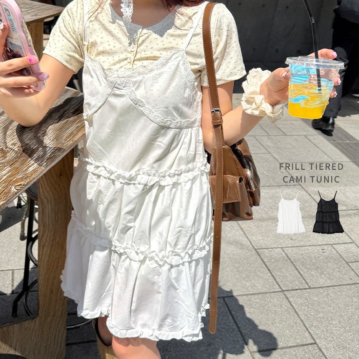 ビスチェ風フリルティアードキャミチュニック[品番:OUTW0000424 ビスチェ風フリルティアードキャミチュニック[品番:OUTW0000424