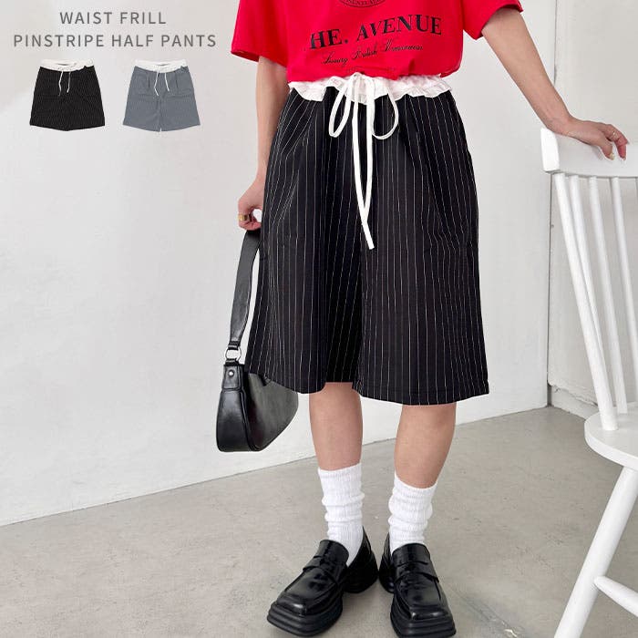 ウエストフリルピンストライプハーフパンツ[品番：OUTW0000592