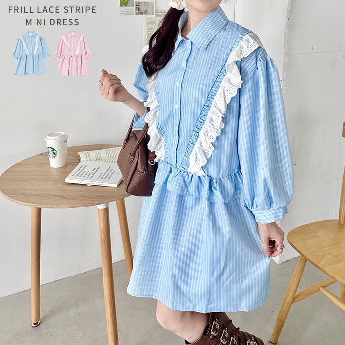 フリルレースストライプミニワンピース[品番：OUTW0000696]｜Outfitter
