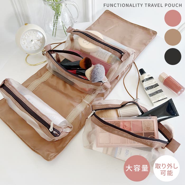 美品✨　レスポートサック　ポーチ　トラベル　軽量　大容量　収納 色もサイズも選べる♡レスポのポーチ | レスポートサック | 大丸