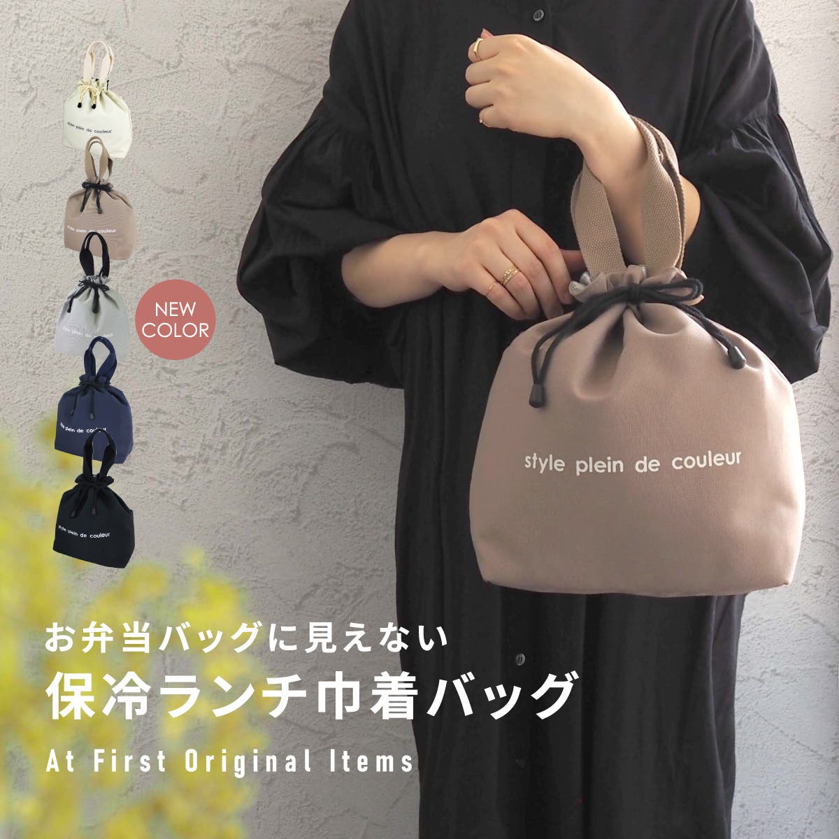 【お1人様1点限り】 kinchaku_img01_new.jpg その他