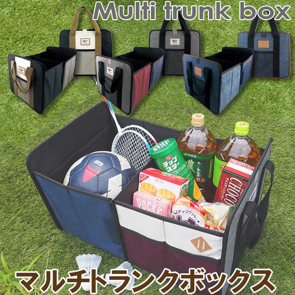 【出会えた一点物】HERMES バニティ収納トランクボックス Amazon | 車 トランクボックス ミニ カントリーマン COUNTRY MAN