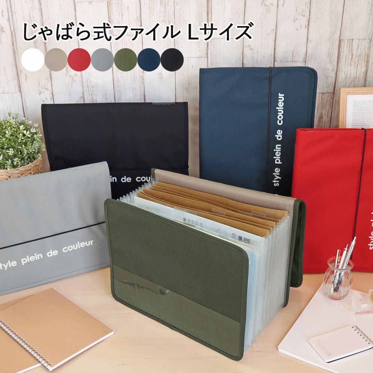 最安値で  jabara_l3_img1.jpg 文房具・ステーショナリー