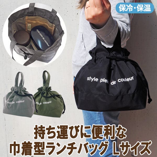 kinchaku_l2_img1_5.jpg