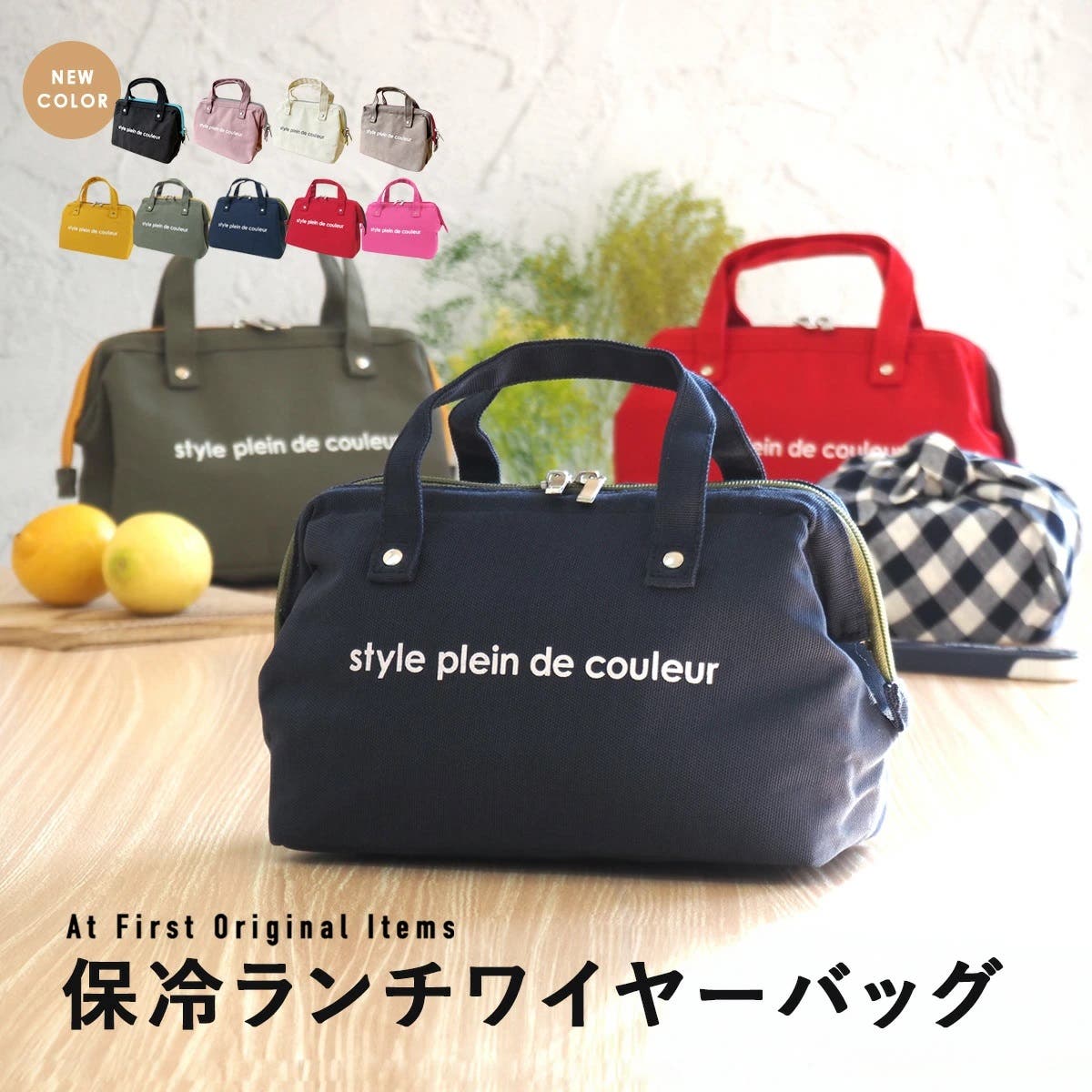 ランチワイヤーバッグ ランチバッグ 保冷バッグ[品番