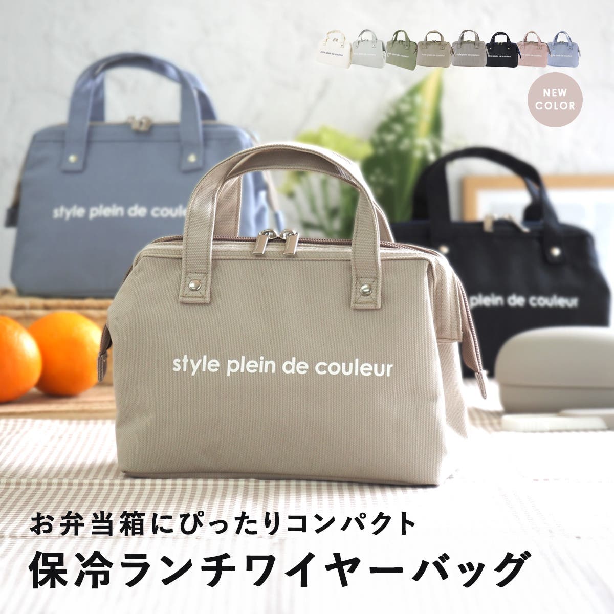 キラキラ⭐️　エプロン　& ランチバッグ 楽天市場】【楽天ランキング1位受賞】巾着型 保冷ランチバッグ