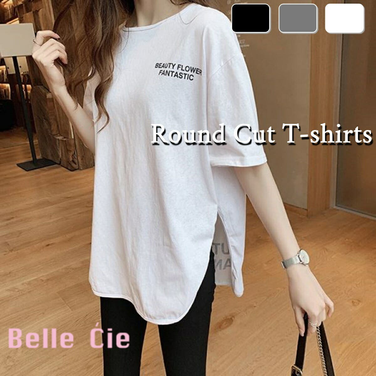 tシャツ Round cut tops　　ラウンドカットトップス レディース カットソー レディース 長袖 春 Tシャツ ゆったり ラウンド