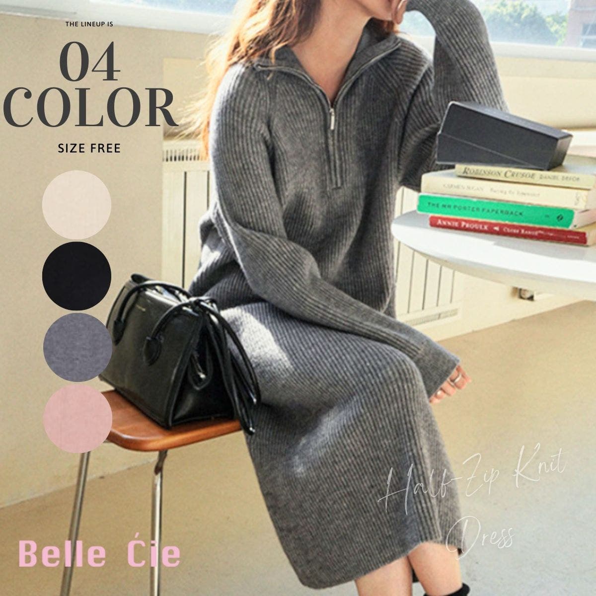ハーフジップ ニット ワンピース[品番：AMVW0000801]｜Belle Cie