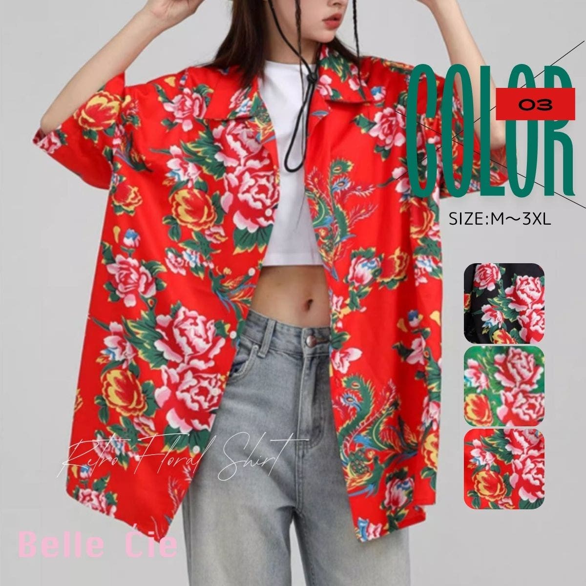 レトロ 花柄プリント シャツ[品番：AMVW0000880]｜Belle Cie（ベルシー